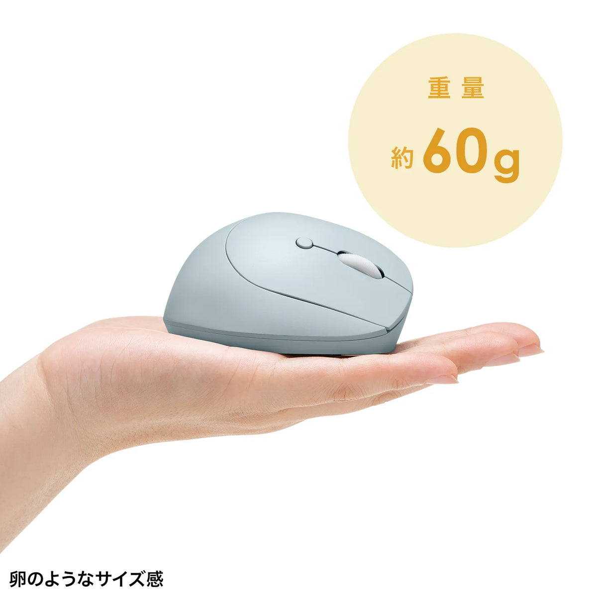 Silent Bluetooth Compact Ergonomic Mouse (Rechargeable, 5 Buttons) MA-EBBS522BL