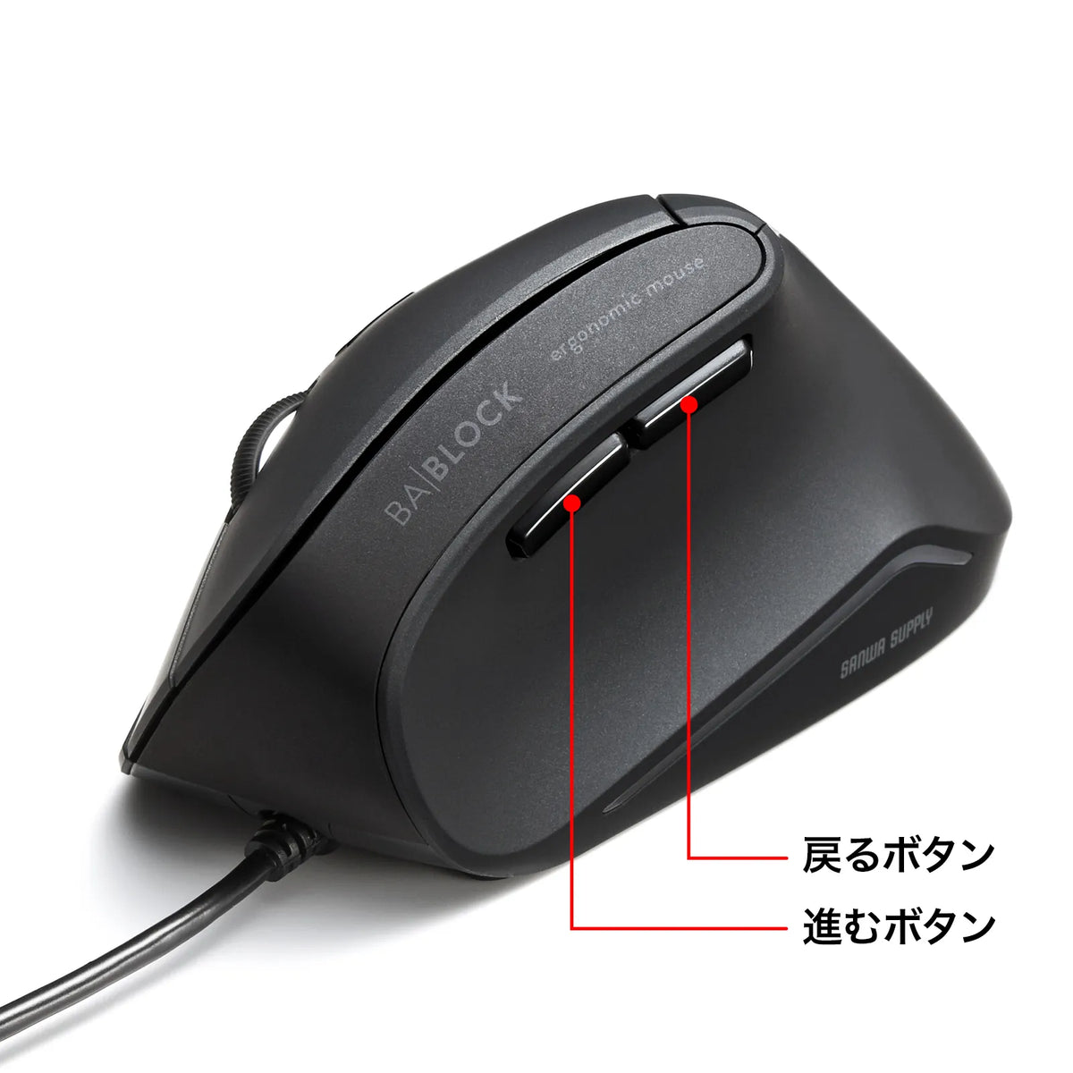 Antibacterial Silent Wired Ergonomic Mouse MA-ERGK9