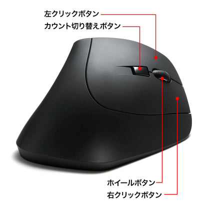 Antibacterial Silent Wired Ergonomic Mouse MA-ERGK9