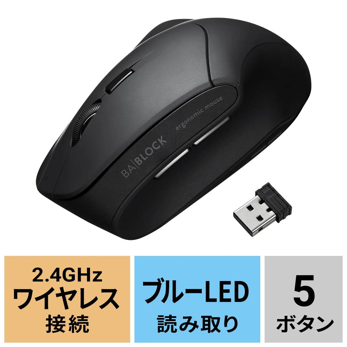 Antibacterial Silent Wireless Ergonomic Mouse MA-ERGWK10