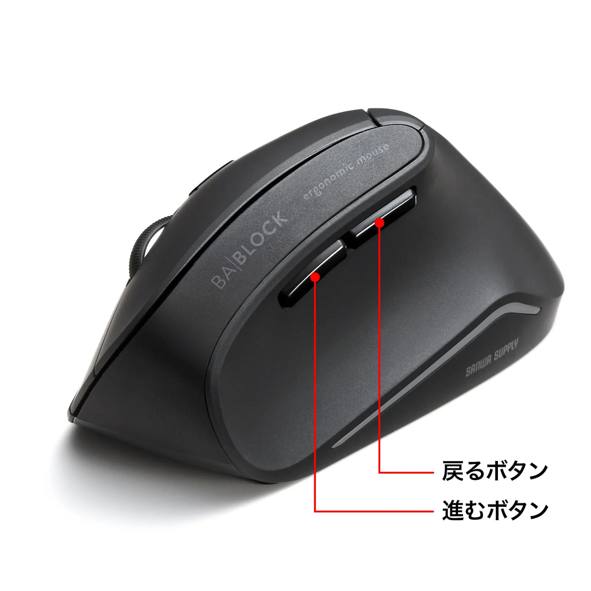 Antibacterial Silent Wireless Ergonomic Mouse MA-ERGWK10