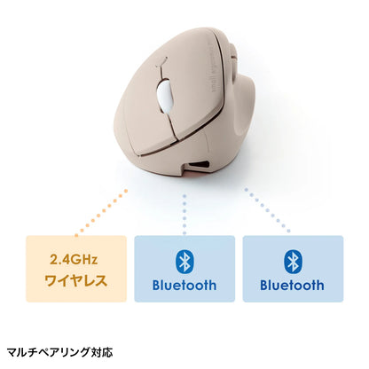 静音ワイヤレス コンボ 小型エルゴノミクスマウス（充電式・5ボタン） MA-EWBBS522BG