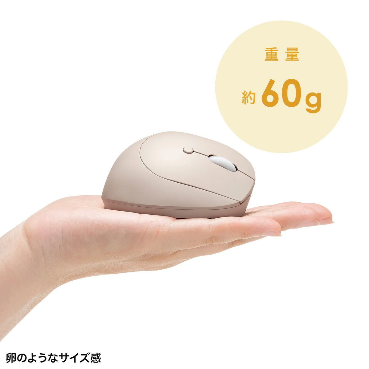 静音ワイヤレス コンボ 小型エルゴノミクスマウス（充電式・5ボタン） MA-EWBBS522BG