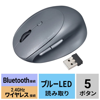 Silent Wireless Combo Compact Ergonomic Mouse (Rechargeable, 5 Buttons) MA-EWBBS522BK