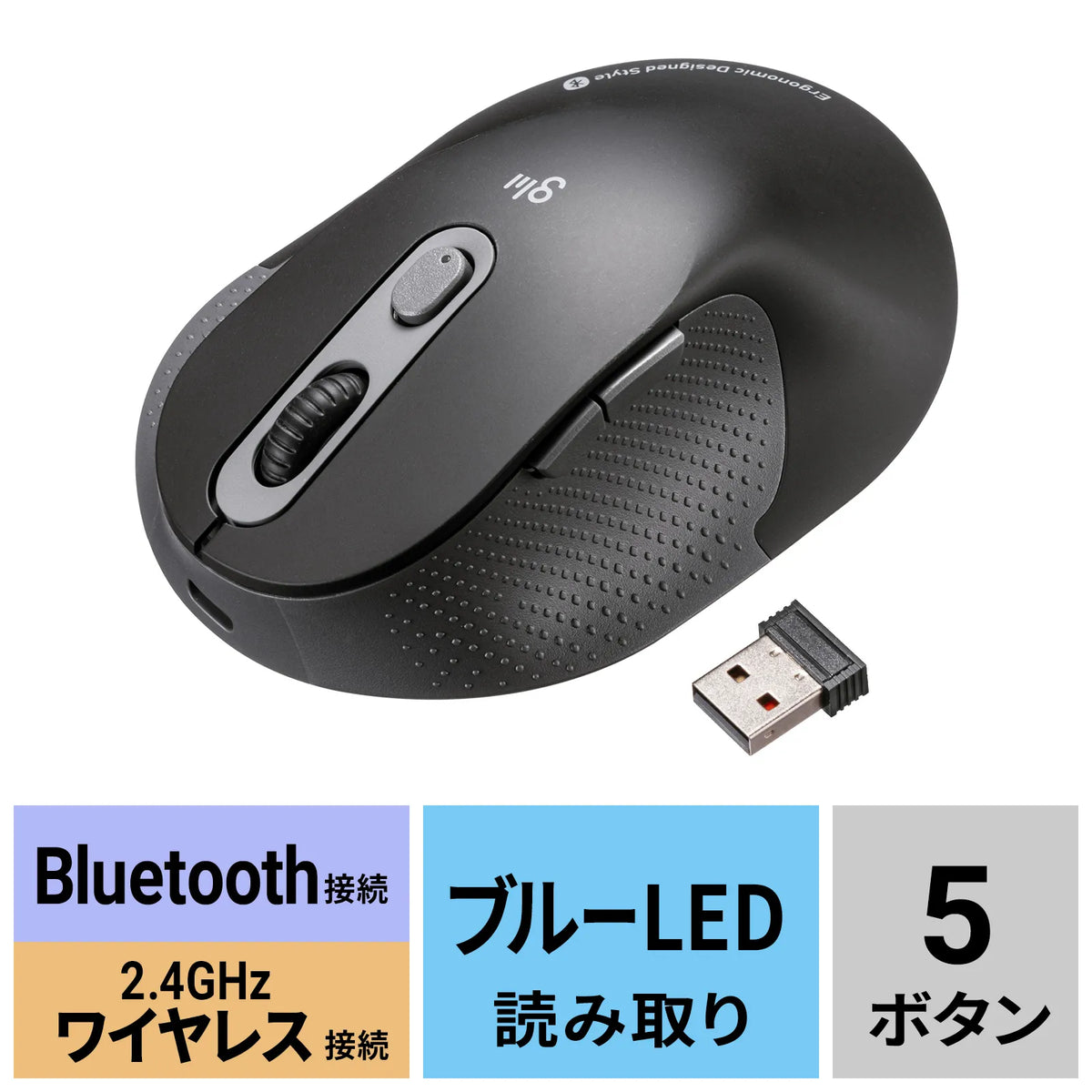 Silent Wireless Ergonomic Combo Mouse MA-EWBBS528MBK