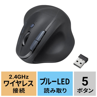 静音ワイヤレスエルゴノミクスマウス MA-EWBS513BK