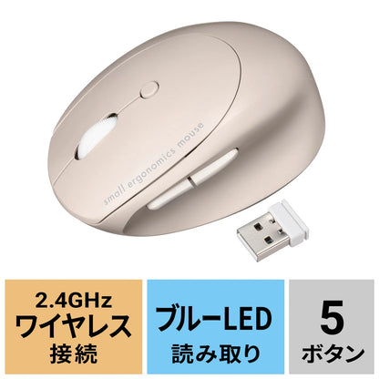 Silent Wireless Compact Ergonomic Mouse (Rechargeable, 5 Buttons) MA-EWBS522BG