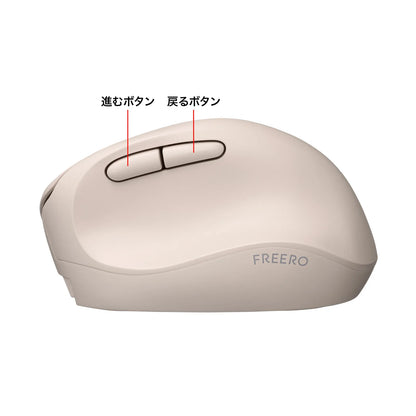 Silent Wireless Compact Ergonomic Mouse (Rechargeable, 5 Buttons) MA-EWBS522BG