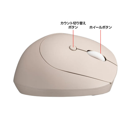Silent Wireless Compact Ergonomic Mouse (Rechargeable, 5 Buttons) MA-EWBS522BG