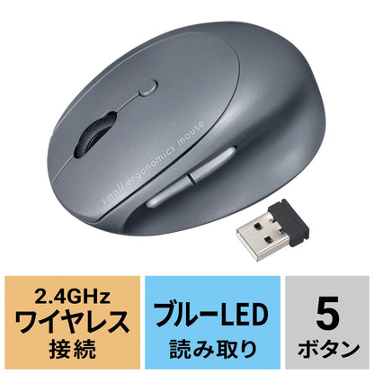 Silent Wireless Compact Ergonomic Mouse (Rechargeable, 5 Buttons) MA-EWBS522BK