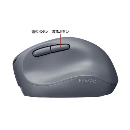 Silent Wireless Compact Ergonomic Mouse (Rechargeable, 5 Buttons) MA-EWBS522BK