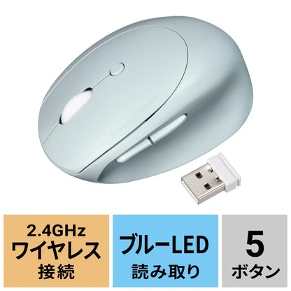 Silent Wireless Compact Ergonomic Mouse (Rechargeable, 5 Buttons) MA-EWBS522BL