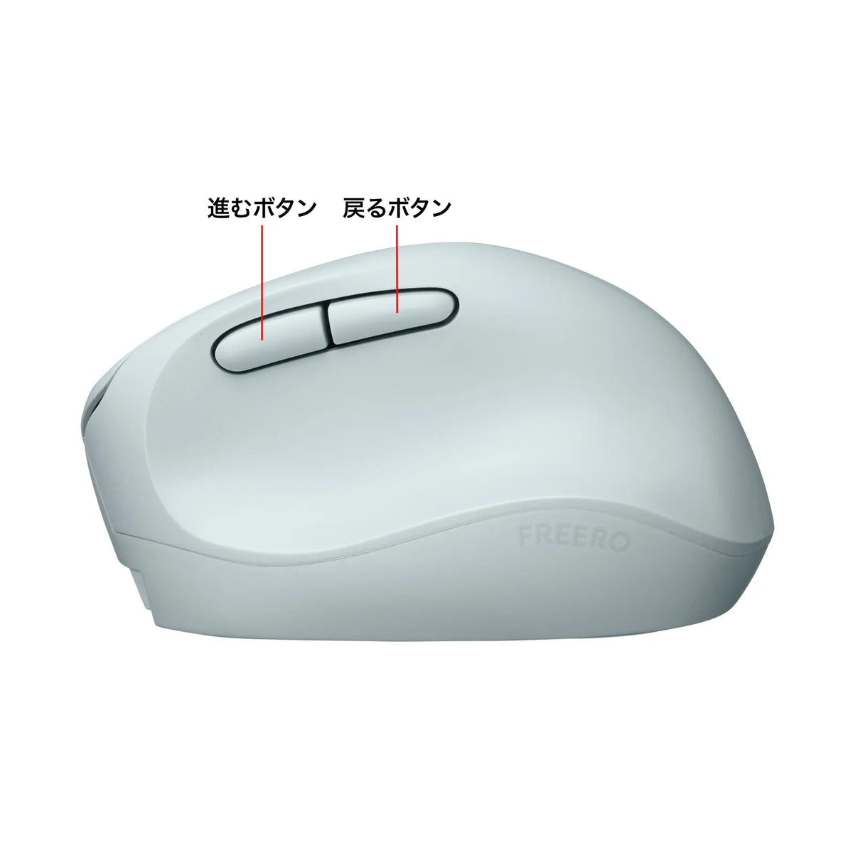 Silent Wireless Compact Ergonomic Mouse (Rechargeable, 5 Buttons) MA-EWBS522BL