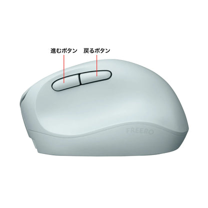 Silent Wireless Compact Ergonomic Mouse (Rechargeable, 5 Buttons) MA-EWBS522BL