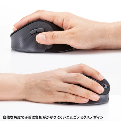 静音ワイヤレスエルゴノミクスマウス MA-EWBS528LBK