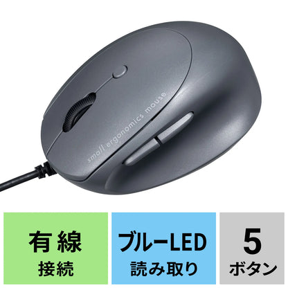 Antibacterial Silent Wired Ergonomic Mouse MA-EYBS522BK