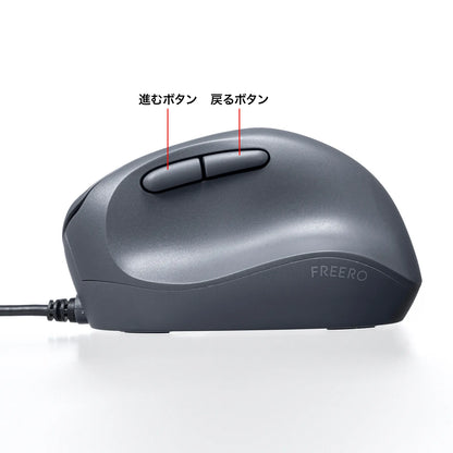 Antibacterial Silent Wired Ergonomic Mouse MA-EYBS522BK