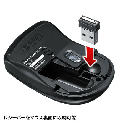 Silent Wireless Blue LED Mouse "IO Plus" MA-IPWBS302BK