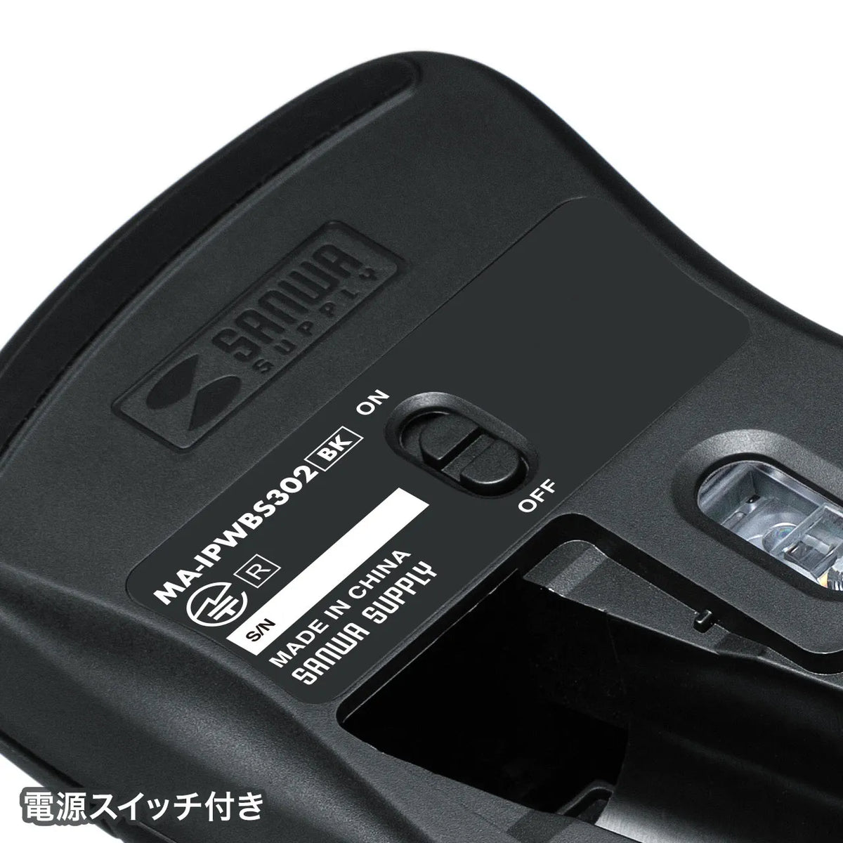 Silent Wireless Blue LED Mouse "IO Plus" MA-IPWBS302BK