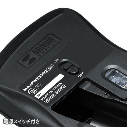Silent Wireless Blue LED Mouse "IO Plus" MA-IPWBS302BK