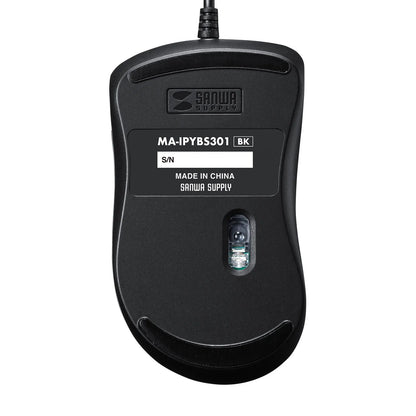 Silent wired blue LED mouse "ioplus" MA-IPYBS301BK