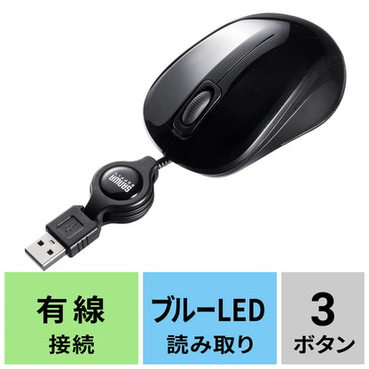 Antibacterial, silent, retractable wired blue LED mouse MA-MBSK315BK