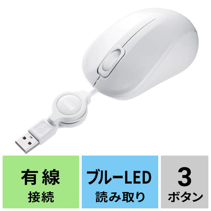 Antibacterial, silent, retractable wired blue LED mouse MA-MBSK315W