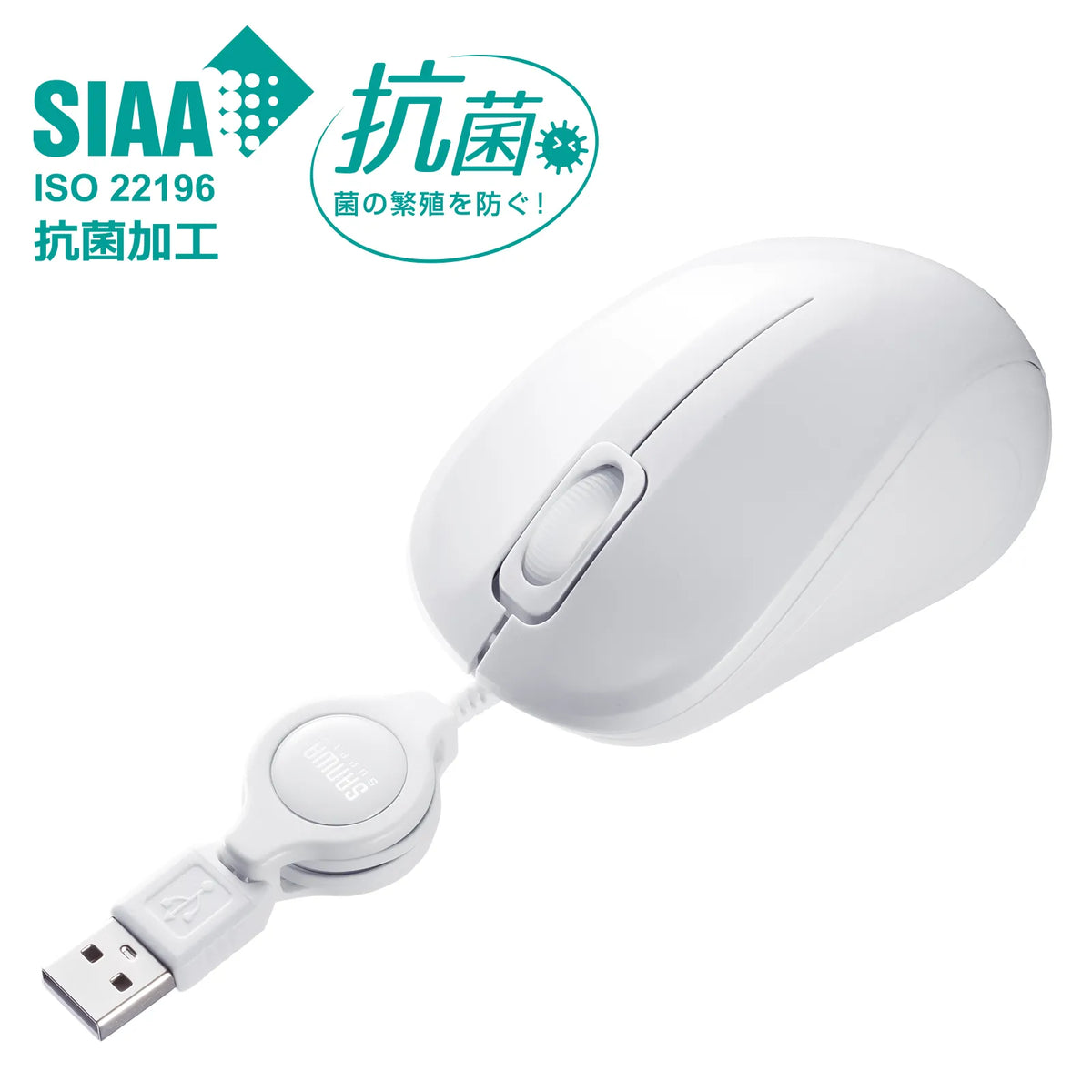 Antibacterial, silent, retractable wired blue LED mouse MA-MBSK315W