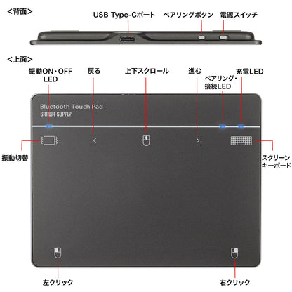 Bluetooth Touchpad MA-PB521GM