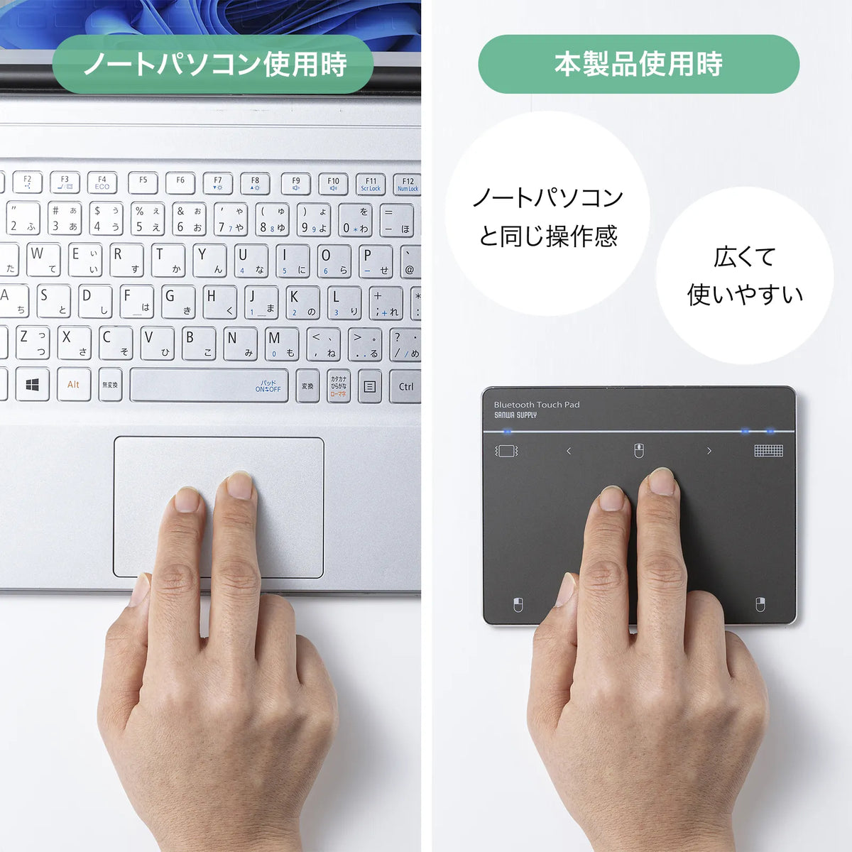 Bluetooth Touchpad MA-PB521GM