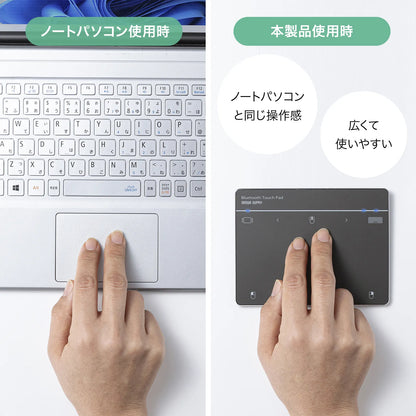 Bluetooth Touchpad MA-PB521GM
