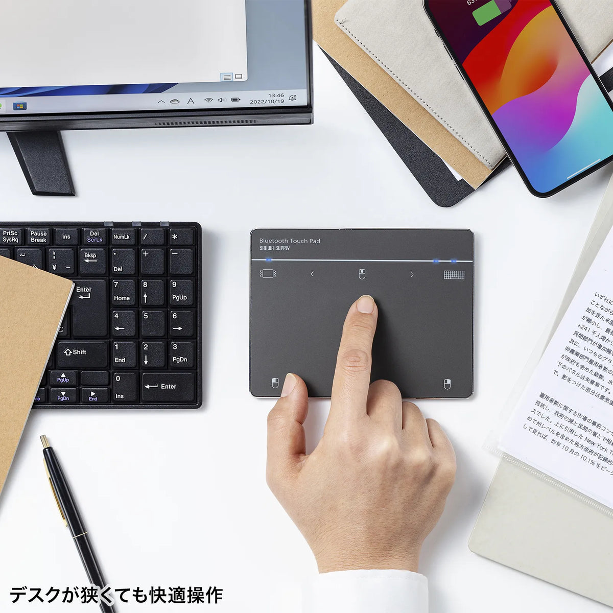 Bluetooth Touchpad MA-PB521GM