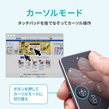 Bluetoothタッチパッドリモコン MA-PBS325BK