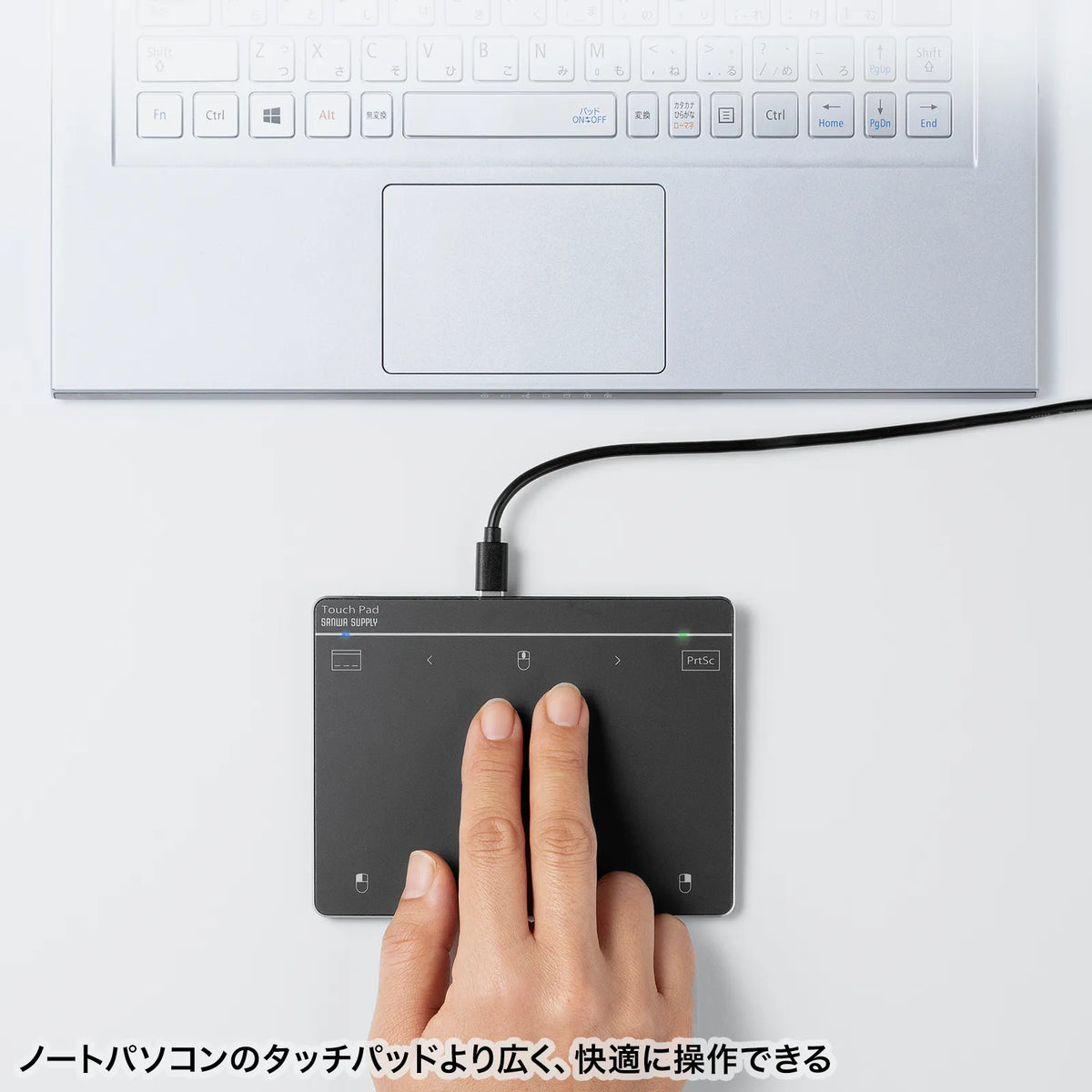 有線タッチパッド MA-PY521GM