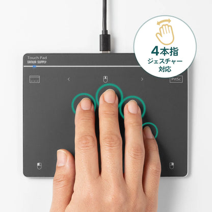 Wired Touchpad MA-PY521LGM