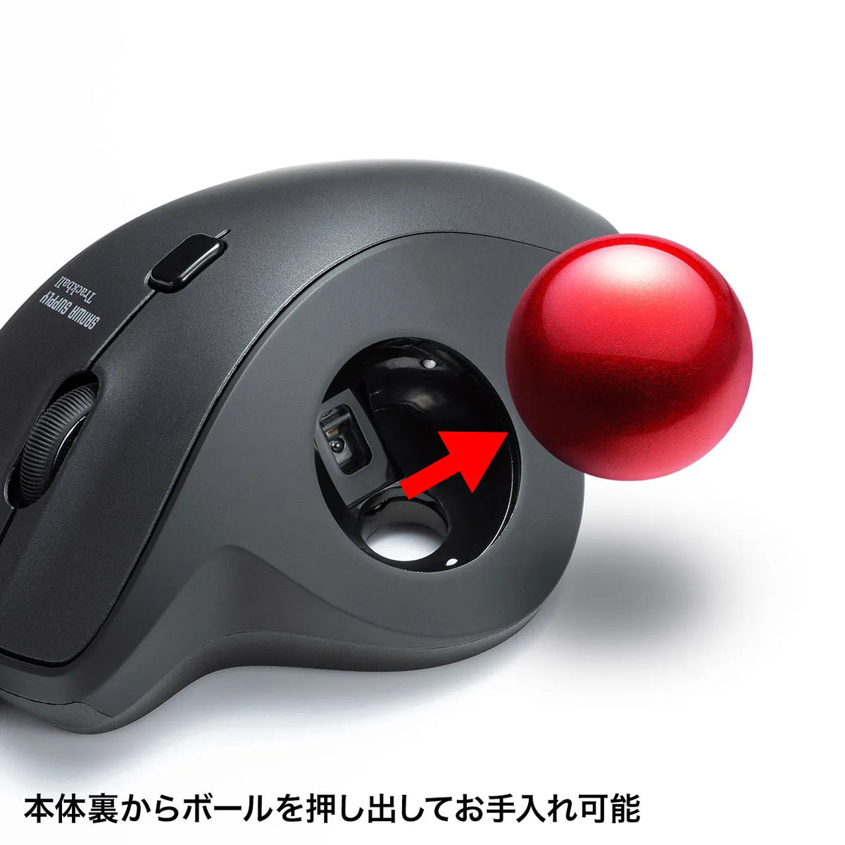 有線トラックボール MA-TB128BK