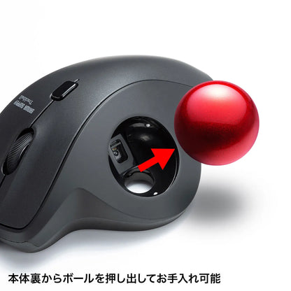 有線トラックボール MA-TB128BK