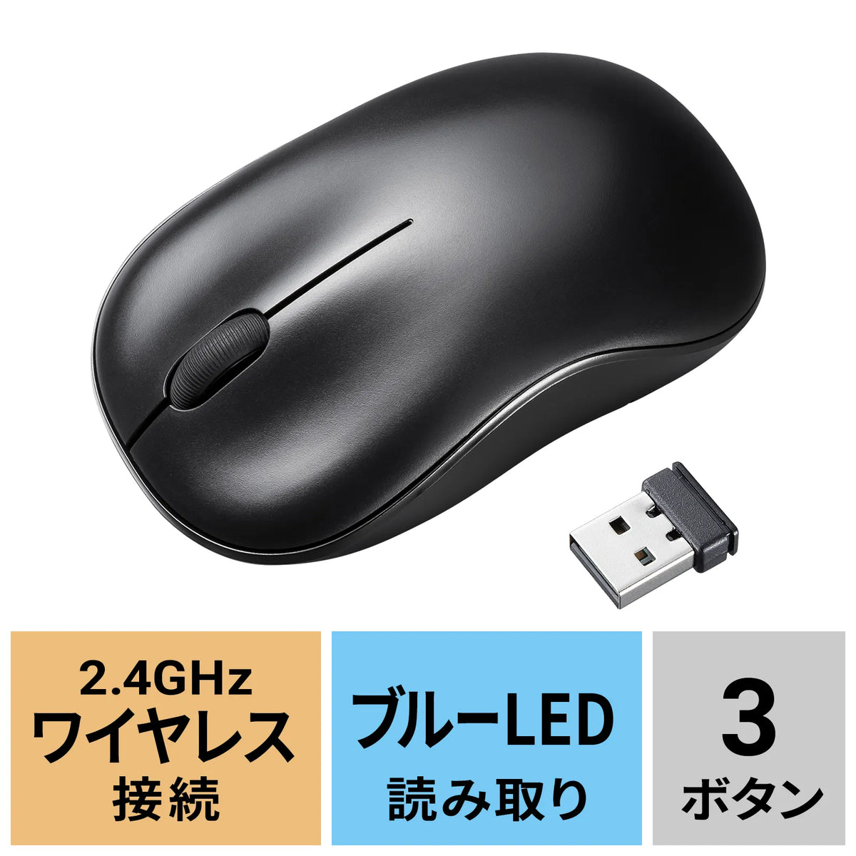 Wireless Blue LED Mouse MA-WB312BK