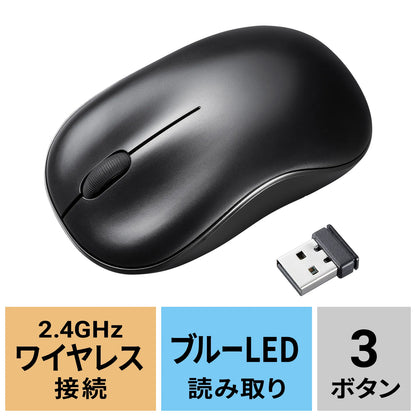 Wireless Blue LED Mouse MA-WB312BK
