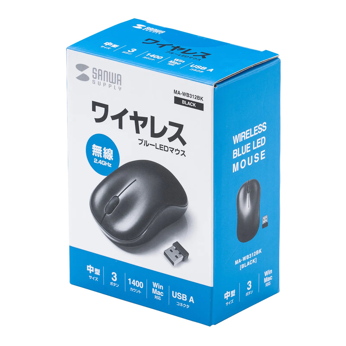 Wireless Blue LED Mouse MA-WB312BK