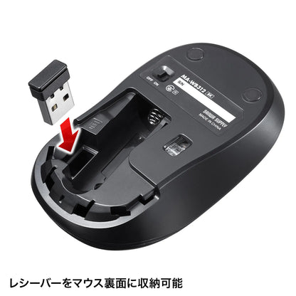 Wireless Blue LED Mouse MA-WB312BK