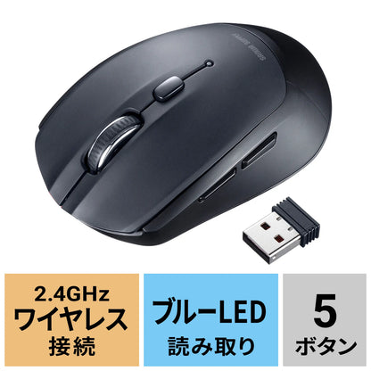 Wireless Blue LED Mouse (5 buttons) MA-WB509BK