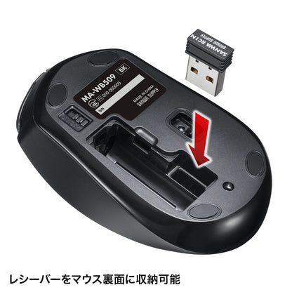 Wireless Blue LED Mouse (5 buttons) MA-WB509BK