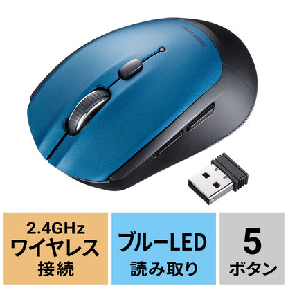 Wireless Blue LED Mouse (5 buttons) MA-WB509BL