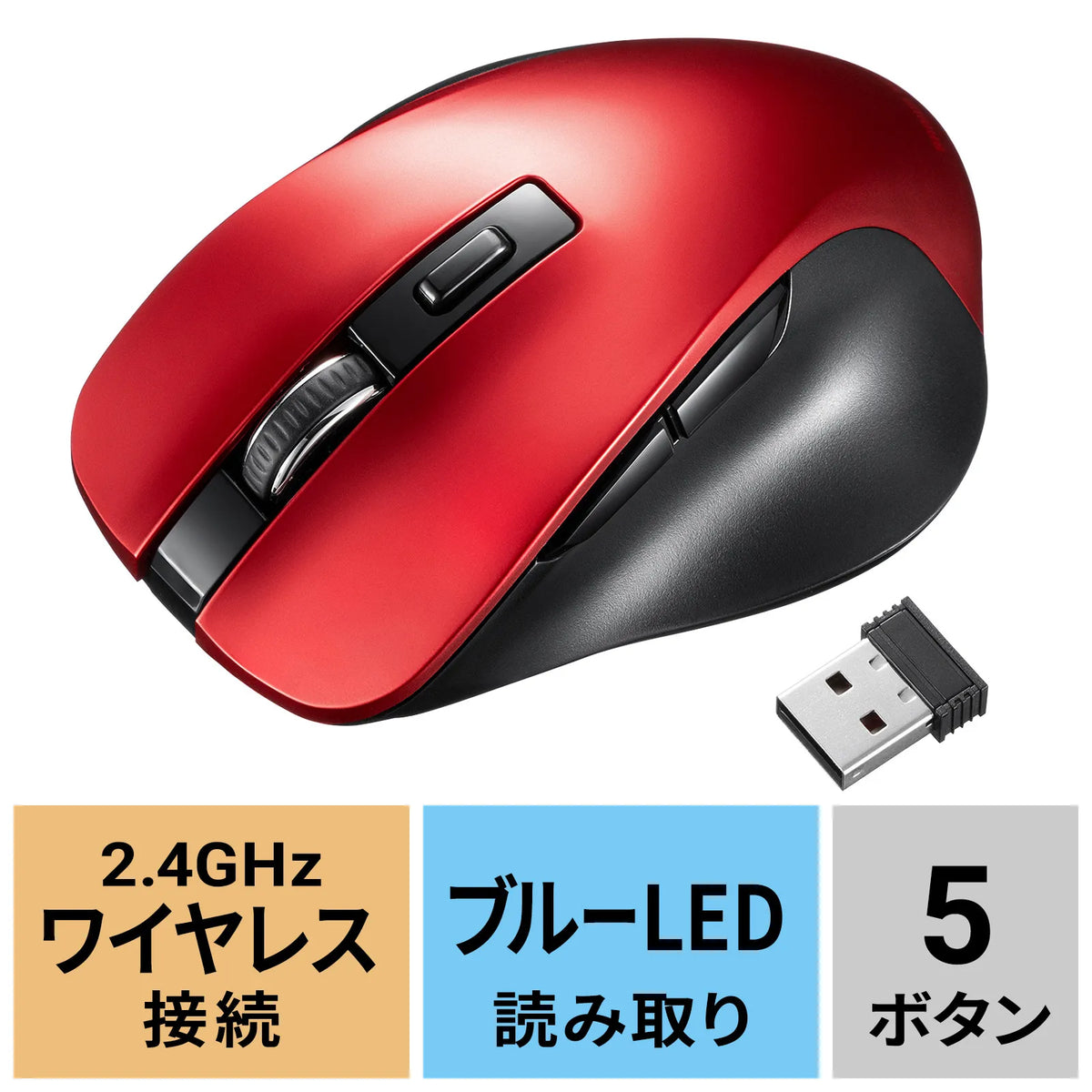 Wireless Blue LED Mouse (5 buttons) MA-WB518R
