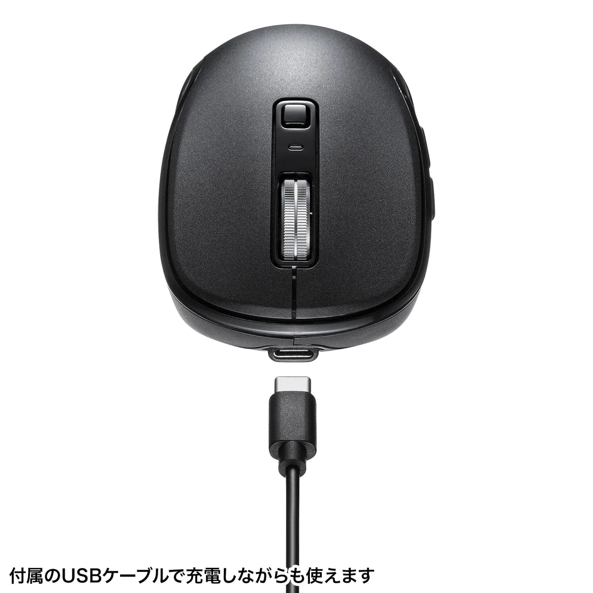 Silent Bluetooth Wireless Mouse (Rechargeable, 5 Buttons) MA-WBBS519BK