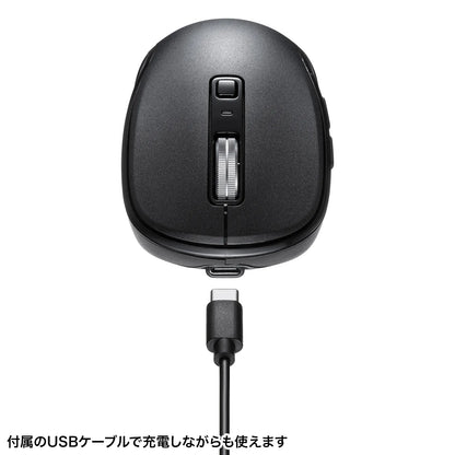 Silent Bluetooth Wireless Mouse (Rechargeable, 5 Buttons) MA-WBBS519BK