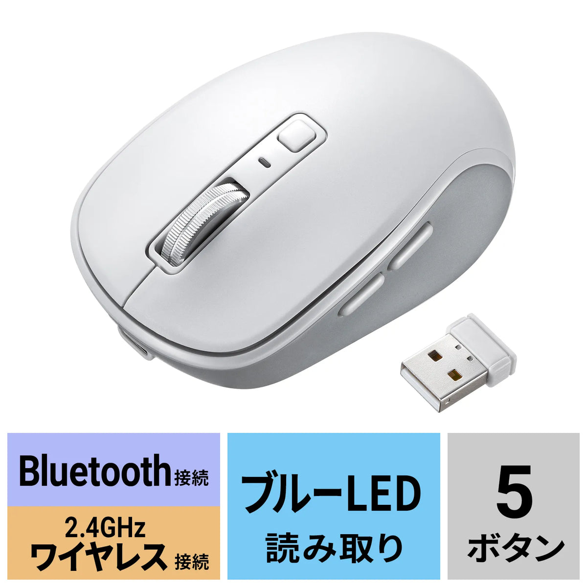 Silent Bluetooth Wireless Mouse (Rechargeable, 5 Buttons) MA-WBBS519W
