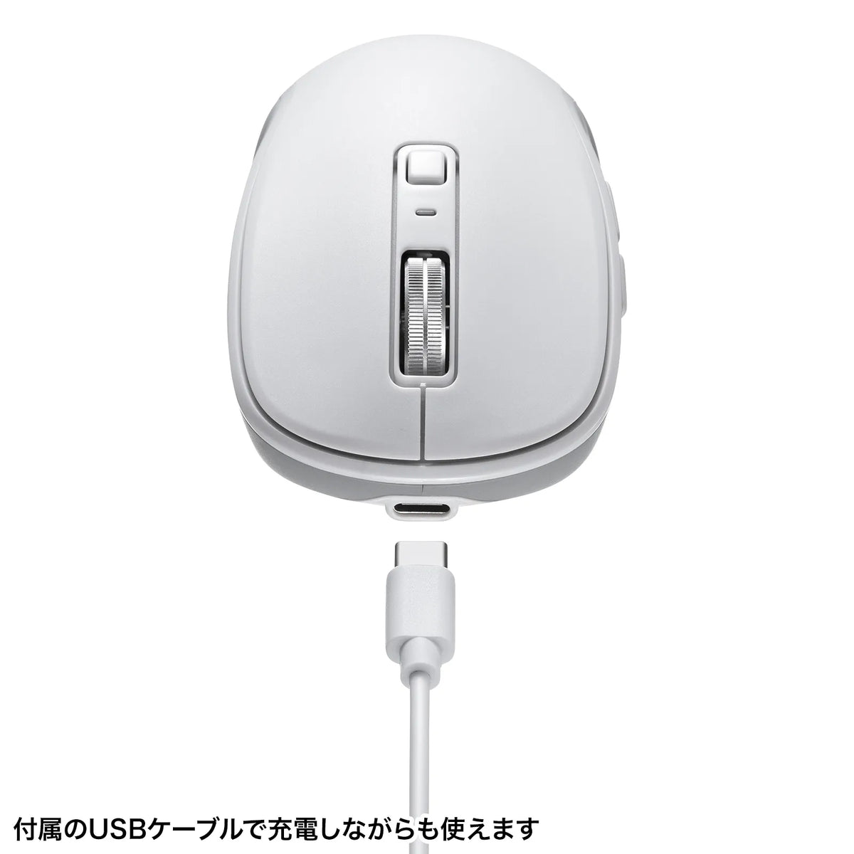 Silent Bluetooth Wireless Mouse (Rechargeable, 5 Buttons) MA-WBBS519W