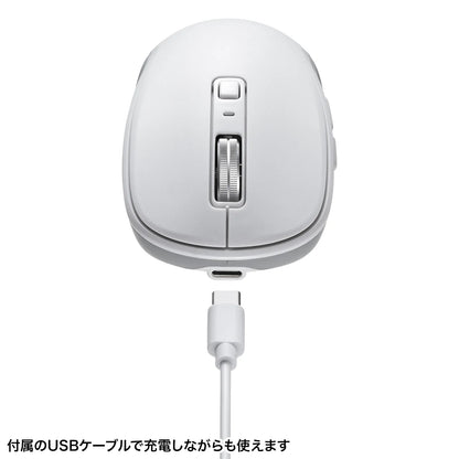 Silent Bluetooth Wireless Mouse (Rechargeable, 5 Buttons) MA-WBBS519W